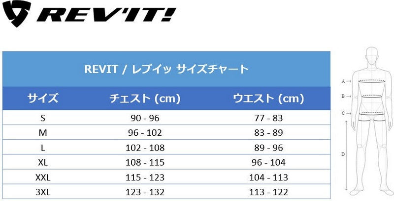 REVIT / レブイット ジャケット Catalyst H2O ブルー /ブラック | FJT341-2250
