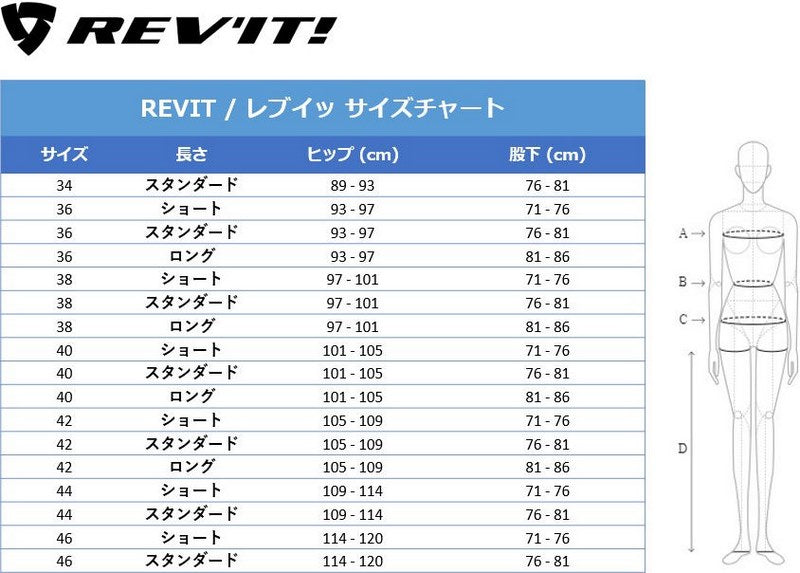 REVIT / レブイット パンツ Outback 4 H2O レディース ブラック | FPT123-1013
