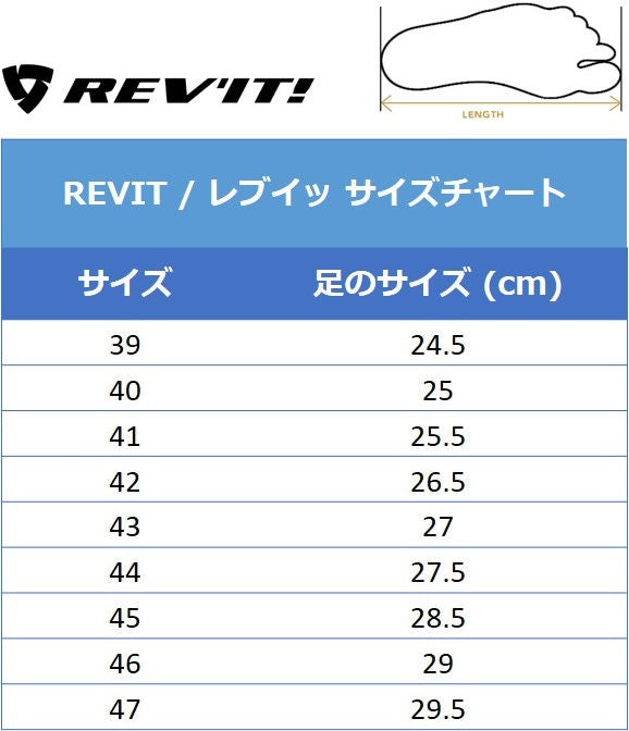 REVIT / レブイット シューズ Arrow グレー / ホワイト | FBR048-3560