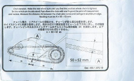 DUCATI純正 CHAIN ADJUSTMENT STICKER | 43313751B