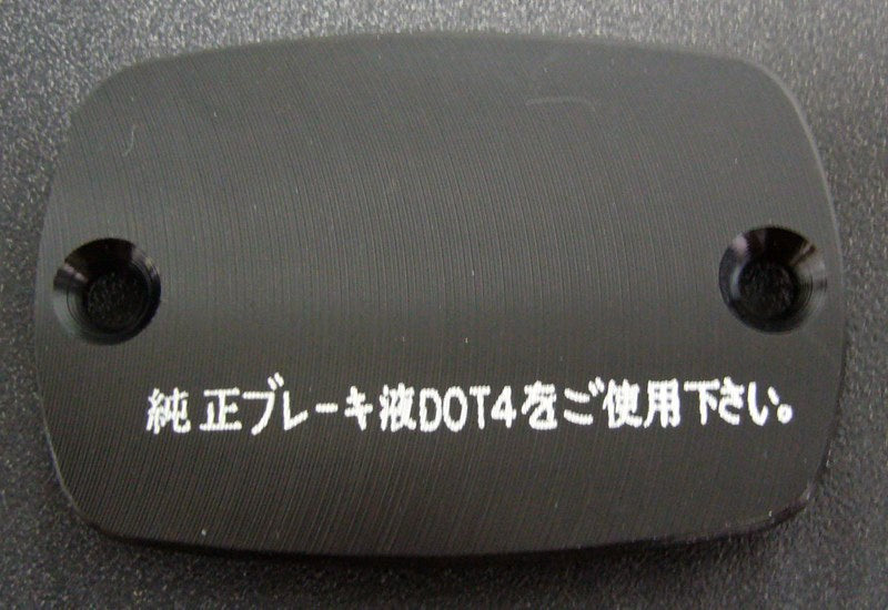 Ermax / アルマックス covers maĂ®tre cylinder (by pair ) T Max 500 2008/2011 | 8702NO092