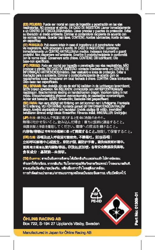 OHLINS / オーリンズ フロントフォーク  フルード R&T 1 リッター | 01309-01