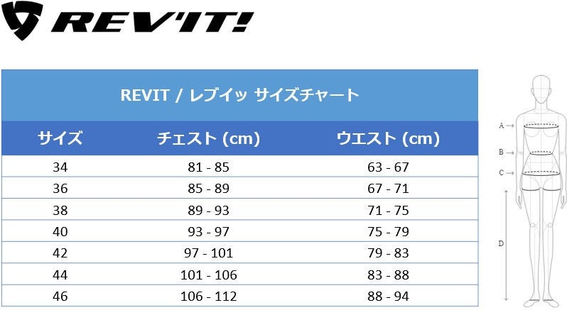 REVIT / レブイット ジャケット Eclipse 2 レディース ブラック | FJT331-0010