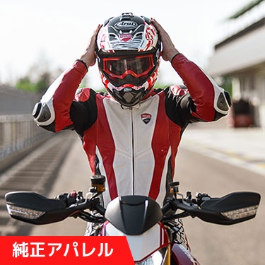 DUCATI純正アパレル