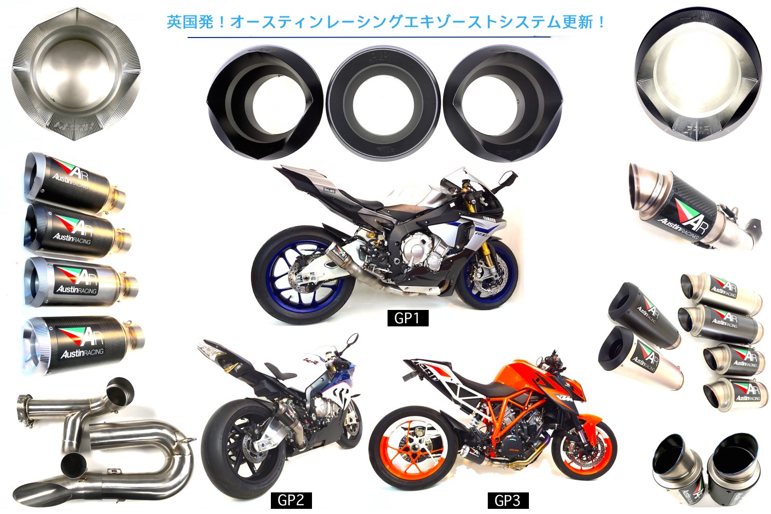 Sistema Semi Completo Austin Racing Ducati Panigale V4 R (19-23) | TGP