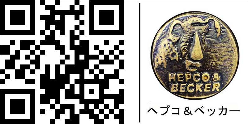 ヘプコ＆ベッカー Xplorer 40 Left Silver For Cutout Carrier | 610220-00-00