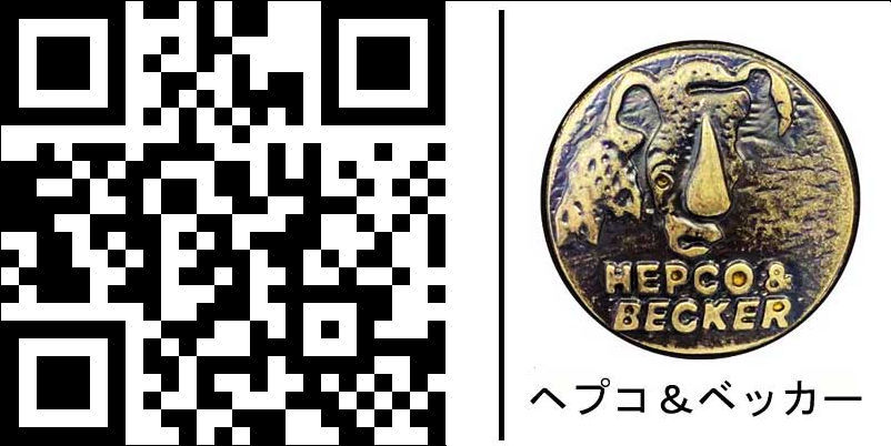 ゼファー750用Hepco & Becker キャリアセット(トップ+サイド)