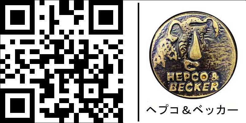 ヘプコ＆ベッカー サイドキャリア パーマネントマウント ブラック for Cagiva Gran Canyon 900 1998-1999 | 650753 00 01