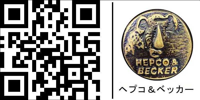 ヘプコ＆ベッカー Side Carrier Cutout For Xplorer Cutout Cases 40/37 For Yamaha Ténéré 700 / Rally (2019-) | 6514564-00-22