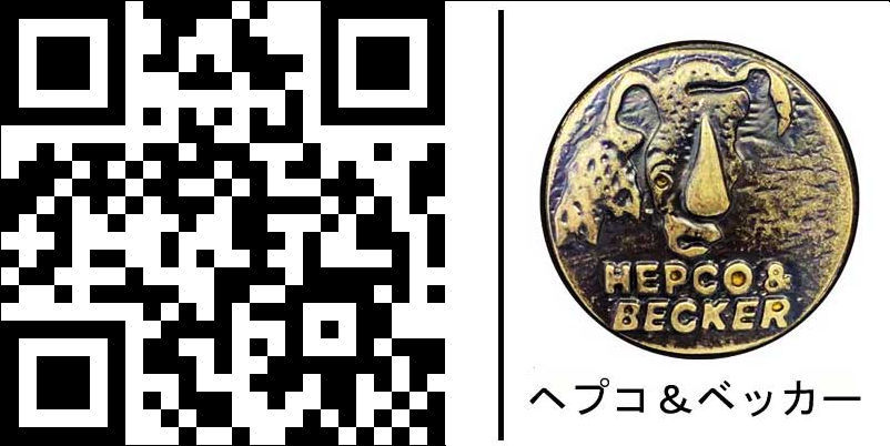 ヘプコ＆ベッカー Side Carrier Cutout For Xplorer Cutout Cases 40/37 For BMW F 750 GS (2018-) | 6516512-00-22