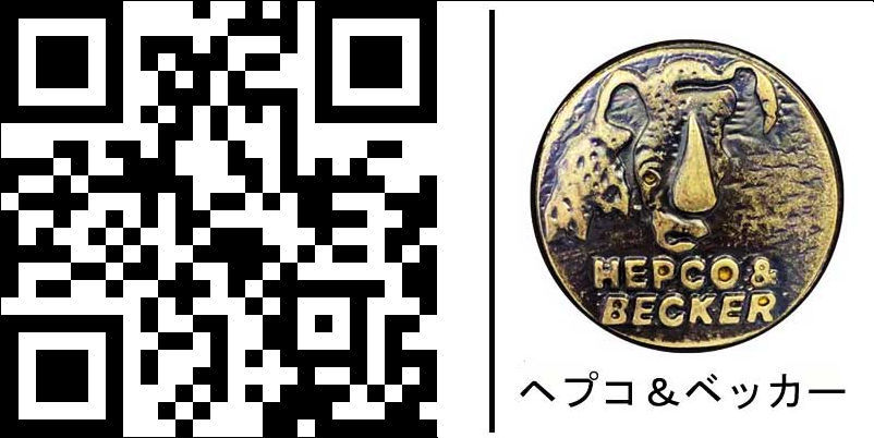 ヘプコ＆ベッカー Side Carrier Cutout For Xplorer Cutout Cases 40/37 For KTM 1090 Adventure (2017-) | 6517556-00-22