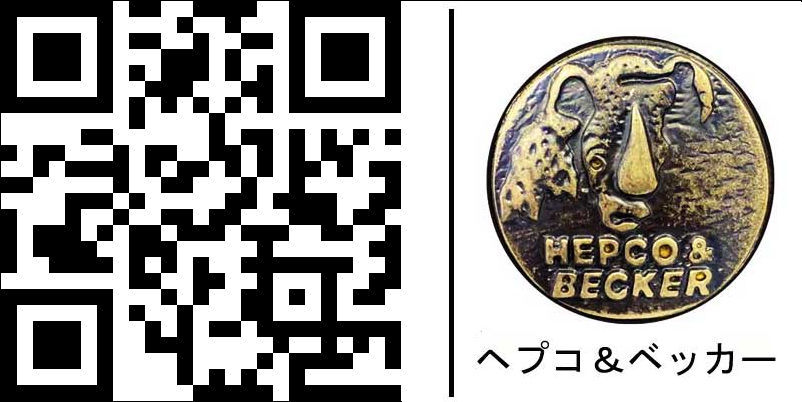 ヘプコ＆ベッカー Side Carrier Cutout For Xplorer Cutout Cases 40/37 For Honda Africa Twin Adventure Sports/DCT (2018-2019) | 6519510-00-22