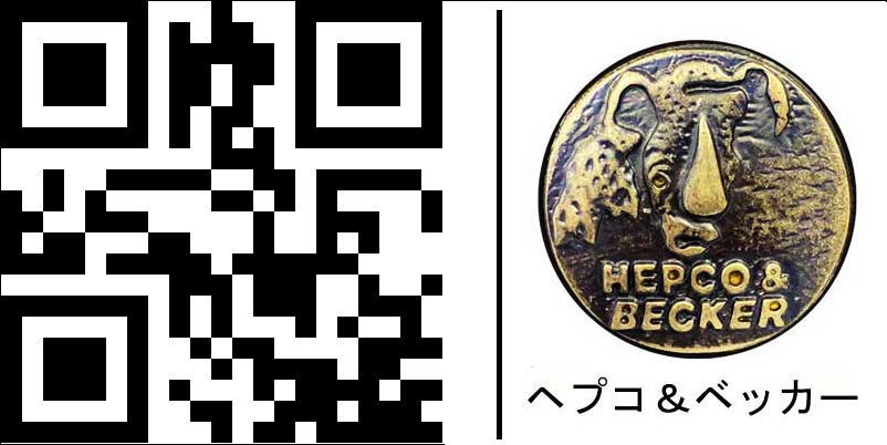 ヘプコ＆ベッカー リフレクター レッド  Journey (ジャーニー)トップケース 52 | 710157