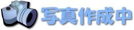 TOURATECH / ツアラテック ZEGAシリーズ31リッターケース用バッグ【アンバート Exp】 | 01-055-1475-0