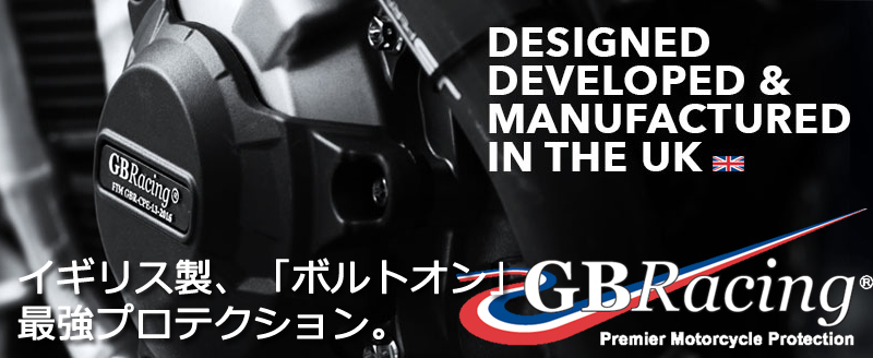 GBRacing / ジービーレーシング割引中!