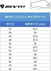 REVIT / レブイット ブーツ Fuse H2O ブラック | FBR067-1010