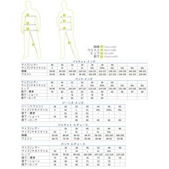 MACNA,マクナウェアー Fulcrum メンズ テキスタイルズボン - ウォータープルーフ ナイトアイダーク | 1652403-811