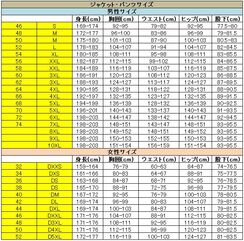 Held / ヘルドSafety ベスト Safety ベスト, ベスト | 006895-00.58