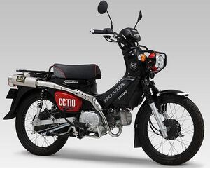 Yoshimura / ヨシムラ JMCA F/S GP-MAGNUM TYPE-UP Cross Cub110 (18-21/22）サテンフィニッシュカバー | 110A-46E-5X30