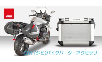 ハーレーダビッドソン ライダーフットボードキット カフナ グロス