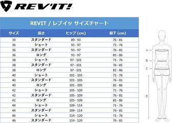 REVIT / レブイット パンツ Factor 4 レディース ブラック ロング | FPT092-0013