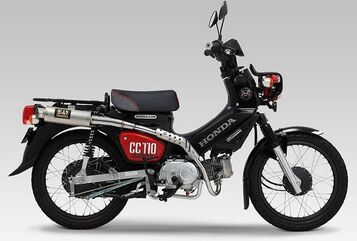 Yoshimura / ヨシムラ JMCA F/S GP-MAGNUM TYPE-UP Cross Cub110 (18-21/22）サテンフィニッシュカバー | 110A-46E-5X30