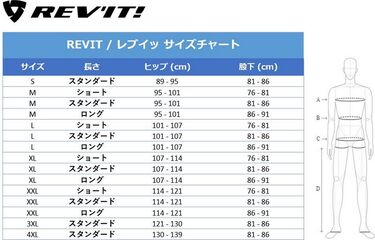 REVIT / レブイット パンツ Factor 4 ブラック ロング | FPT091-0013