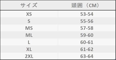 AGV / エージーブイ クラウンパッド X70 (ML) スタンダード ブラック | 20KIT00208-003