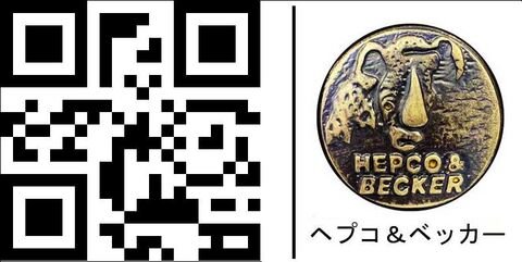 Hepco and Becker / ヘプコアンドベッカー Reflective strip white sticker 1m x 55 mm | 710234 00 03