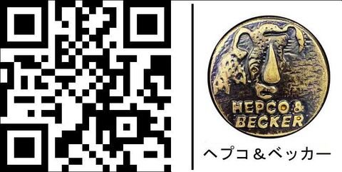 ヘプコ＆ベッカー ハンドガード セット – ブラック Yamaha Tenere 700 (2019-) | 42124564 00 01