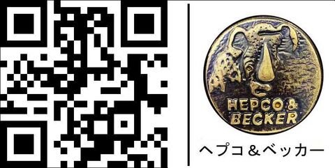 ヘプコ＆ベッカー タンクガード - ブラック Yamaha Tenere 700 (2019-) | 5024564 00 01