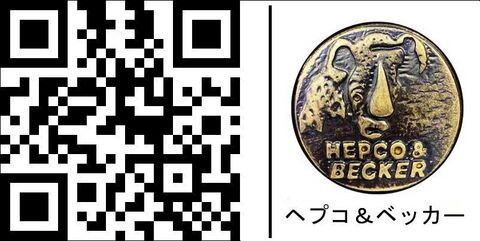 ヘプコ＆ベッカー プロテクションガード バック ブラック Honda CBR 500 R 2013-2015 | 504980 00 01