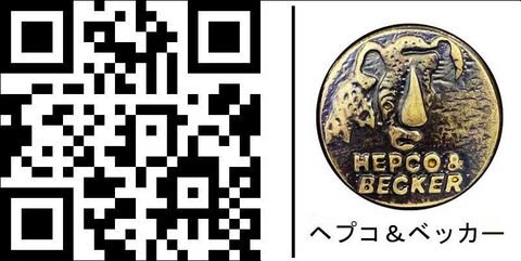 ヘプコ＆ベッカー Xceed (エクシード)トップケース 45 ltr. - ブラック | 610224 00 11