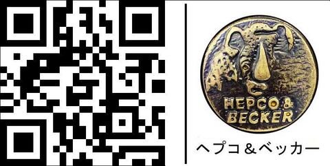 ヘプコ＆ベッカー シーシーバー (リアラック付) - ブラック Honda CMX500 Rebel from 2017 | 611998 00 01