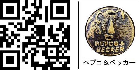 ヘプコ＆ベッカー C-Bow シーボウ サイドキャリア - ブラック Kawasaki W 800 Street/Cafe (2019-) | 6302541 00 01