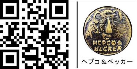 Hepco & Becker / ヘプコアンドベッカー サイド & トップケースキャリアセット – ブラック Kawasaki KLR 250 | 650236 00 01