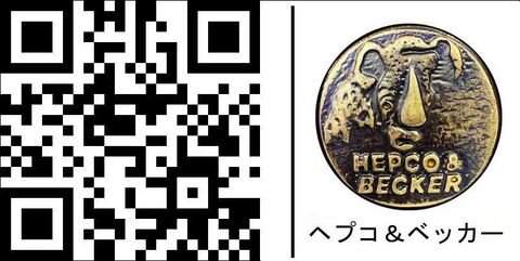 Hepco & Becker / ヘプコアンドベッカー サイド & トップケースキャリアセット - ブラック Kawasaki W 800 STREET/CAFE (2019-) | 6502541 00 01