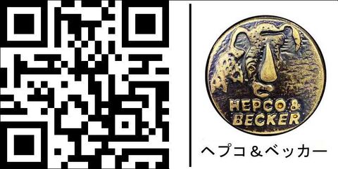 Hepco & Becker / ヘプコアンドベッカー サイド & トップケースキャリアセット – クロム Suzuki GR 650 E | 650309 00 02