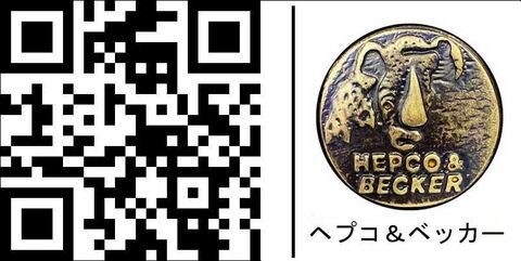 ヘプコ＆ベッカー サイド + トップケースキャリアセット クロム Suzuki GS 1000 E | 650325 00 02