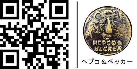 ヘプコ＆ベッカー サイドキャリア パーマネントマウント クロム Suzuki M 1500 | 650332 00 02