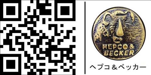 ヘプコ＆ベッカー チューブトップケースキャリア クロム Suzuki M 1500 | 650332 01 02