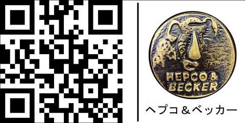 ヘプコ＆ベッカー サイド + トップケースキャリアセット クロム Suzuki GN 125 | 650375 00 02