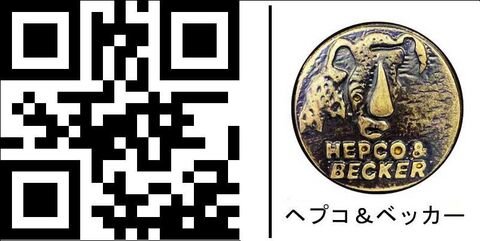 ヘプコ＆ベッカー サドルバッグ セット Buffalo (バッファロー) ブラック チューブ サドルバッグキャリア用 | 620200