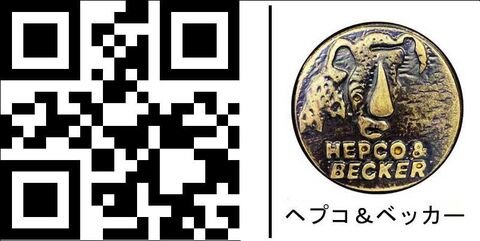 ヘプコ＆ベッカー サドルバッグ Buffalo (バッファロー) カスタム チューブ サドルバッグキャリア用 | 620205