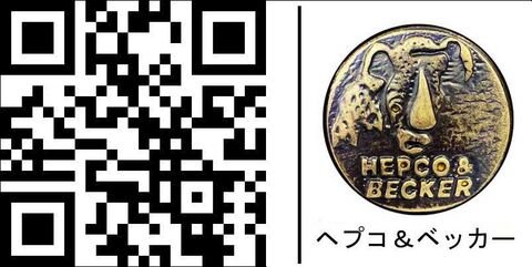 ヘプコ＆ベッカー サイド + トップケースキャリアセット ブラック for Laverda 1000 Jota / 1200 Jota | 650705 00 01