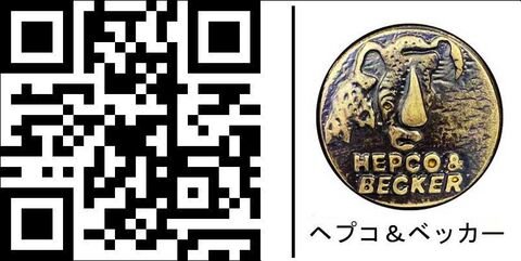 ヘプコ＆ベッカー サイドキャリア パーマネントマウント ブラック for Cagiva Elefant 900 i.e. | 650721 00 01