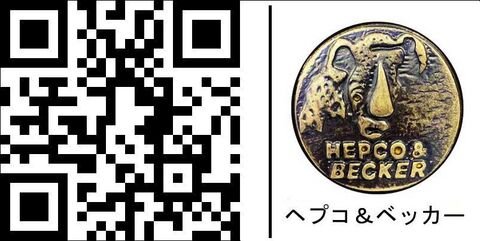 ヘプコ＆ベッカー チューブトップケースキャリア ブラック Aprilia RST 1000 Futura | 650771 01 01