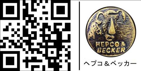 ヘプコ＆ベッカー Side Carrier Cutout For Xplorer Cutout Cases 37/40 For BMW F 800 GS (2008-2016) | 651653-00-22