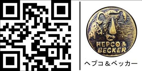 ヘプコ＆ベッカー イージーラック トップケースキャリア ブラック Yamaha MT-09 -2016まで | 6614536 01 05