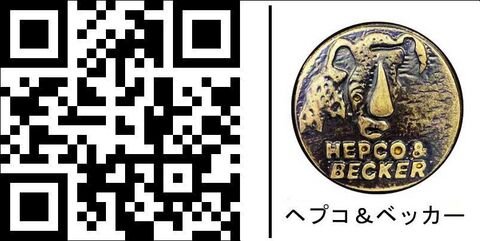 ヘプコ＆ベッカー イージーラック トップケースキャリア ブラック Honda CBR 650 F | 661982 01 01